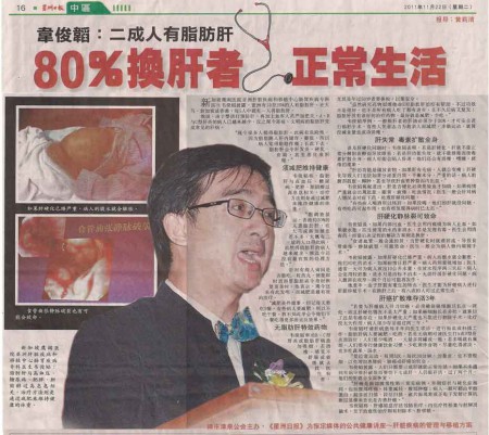 星洲日报 22 Nov 2011